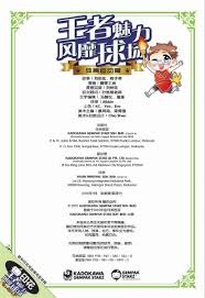 舞台布满神秘符号，蔡依林演唱会被批暗黑过头，这次越界了吗