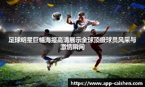 帕尔马vs博洛尼亚：铃木彩艳、坎切列里首发，卡拉布里亚、胡安-米兰达出战