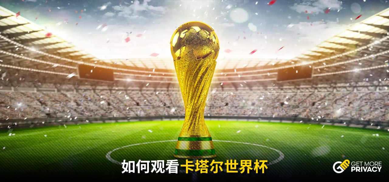 提的是